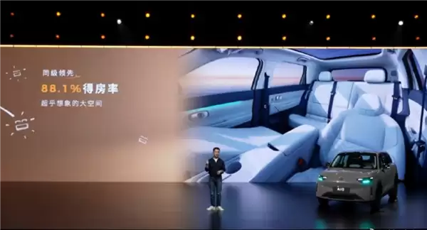 小车也有大空间!零跑A10得房率88.1%:首创106L可冲洗下沉储物舱