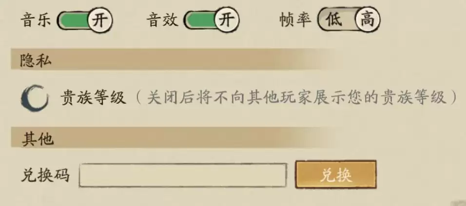 大店小二兑换码大全2026