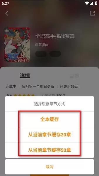 梦绘界下载入口 梦绘界app使用指南