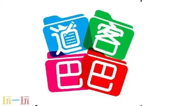 道客巴巴官网免费阅读入口 道客巴巴免费浏览