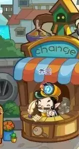 洛克王国怎么交易物品