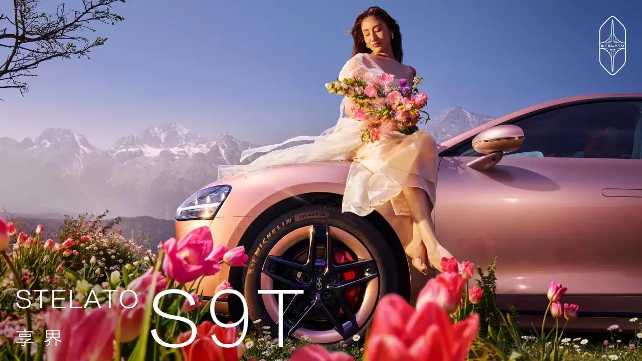 16比9-S9&S9T轿旅双车花海美图第一套-2