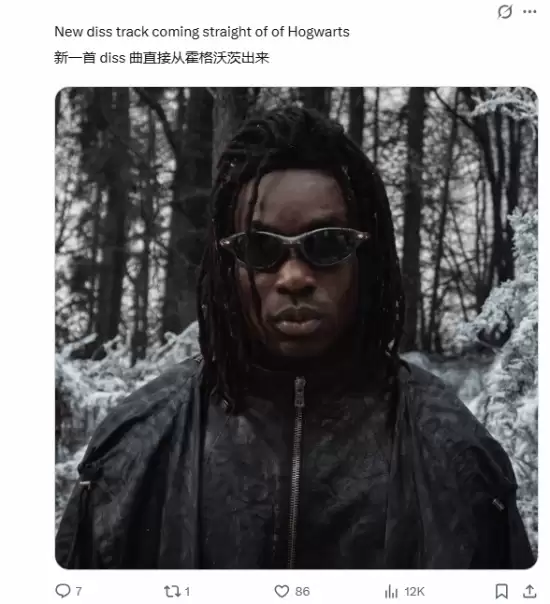 剧版《哈利波特》黑人斯内普引争议 粉丝集体炸锅