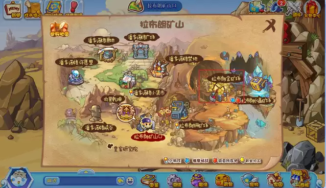 洛克王国金矿石在哪获得