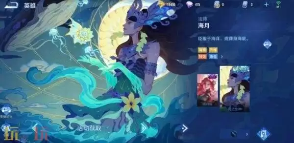 王者荣耀S43赛季皮肤8款新皮肤上架！免费领3款皮肤！