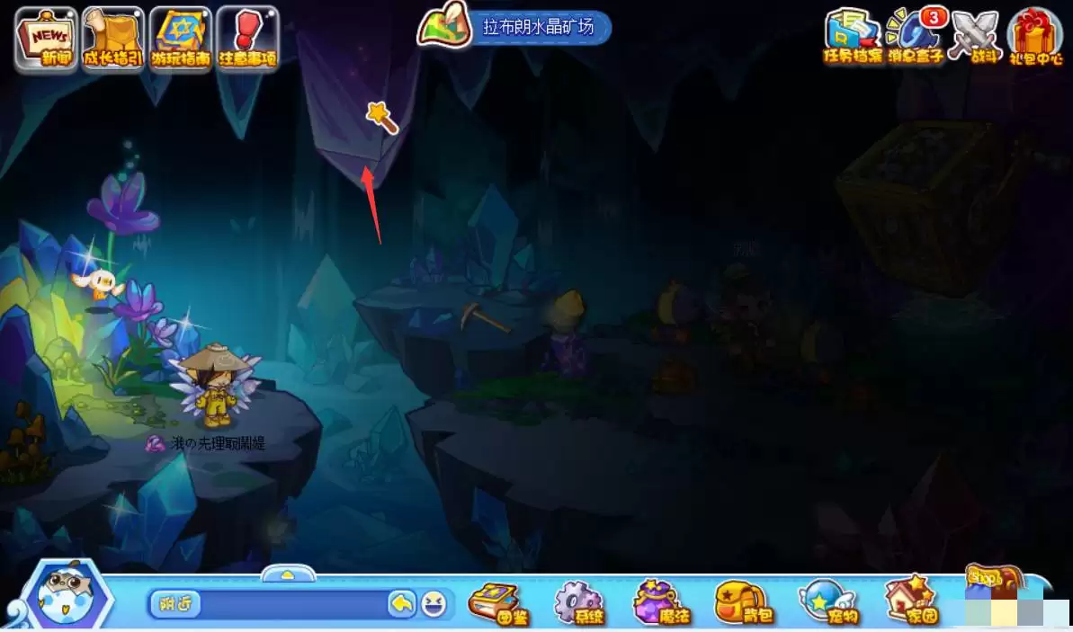 洛克王国拉布朗水晶矿场怎么过