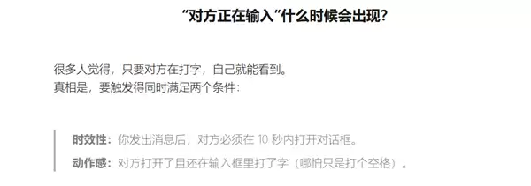 拒绝社交焦虑!微信:永不上线已读功能 要把回应权还给用户