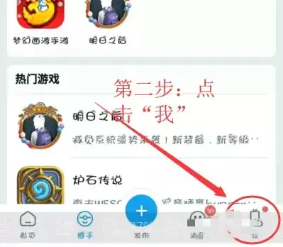 梦幻西游账号怎么绑定将军令