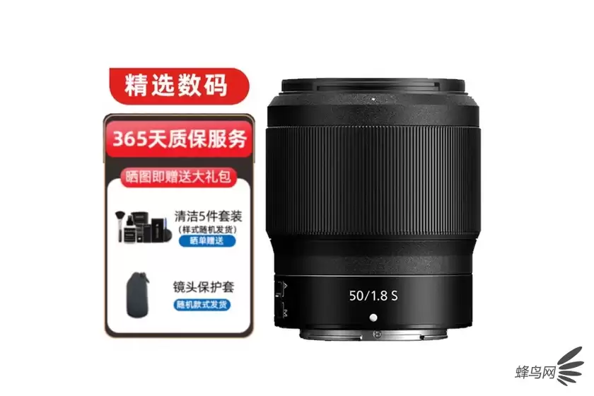 价格回落至3K+ 尼克尔Z 50mm f/1.8 S售价3188元 价格回落至3K+ 尼克尔Z 50mm f/1.8 S售价3188元