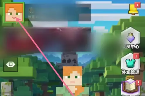 我的世界如何绑定手机号