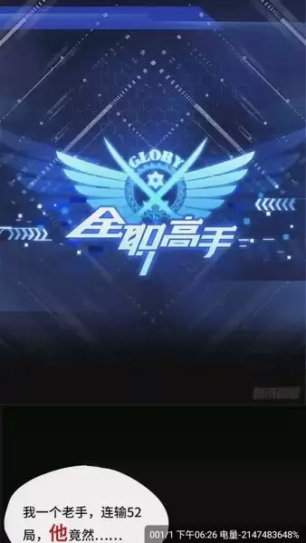 梦绘界最新版本 梦绘界app使用指南