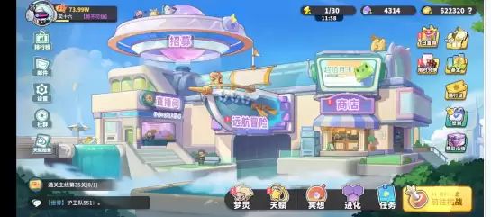 《梦境护卫队》前期新手角色介绍