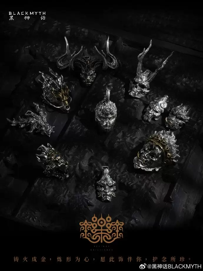 《黑神话》2026春季衍生品开售 多款服装、吊坠与摆件上架！