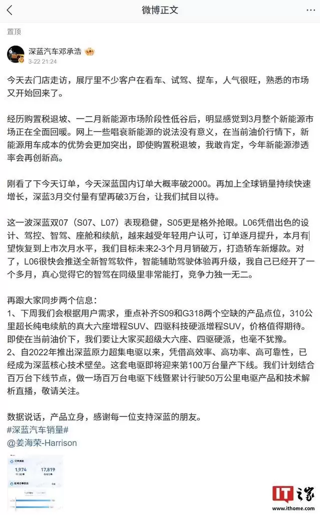 深蓝汽车第100万台电驱将下线,明日拆解行驶超50万公里电驱