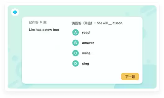 新东方小书童app功能介绍