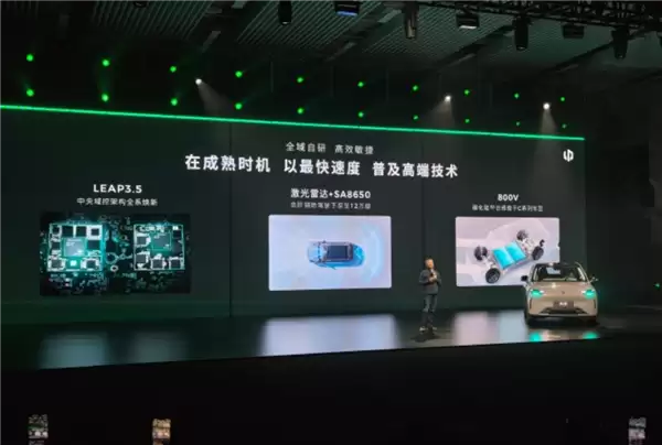 小车也有大空间!零跑A10得房率88.1%:首创106L可冲洗下沉储物舱