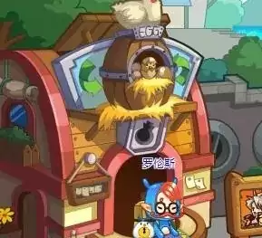 洛克王国怎么交易物品