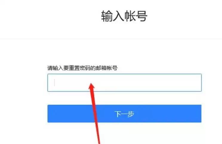 梦幻西游忘记账号了怎么找回