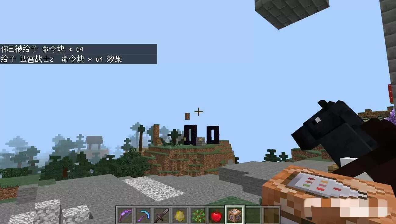 我的世界如何获取命令方块的