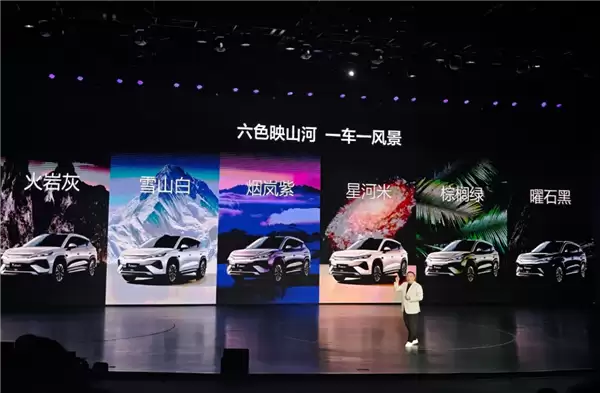 15.19万元起!比亚迪宋Ultra EV正式上市:全球首款B级纯电闪充SUV