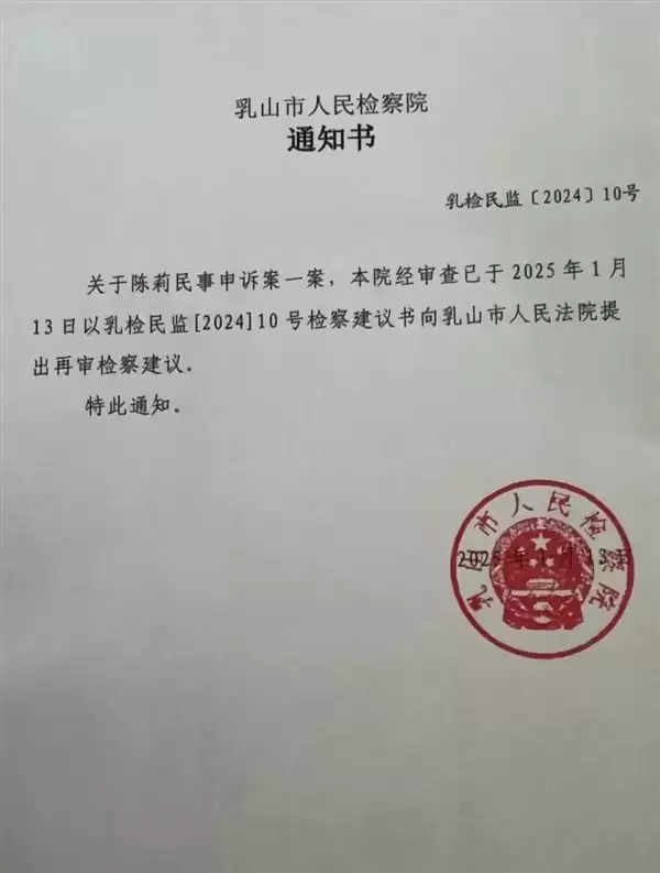 身份证复印件被偷用!桂林一女子平白背上100多万欠款