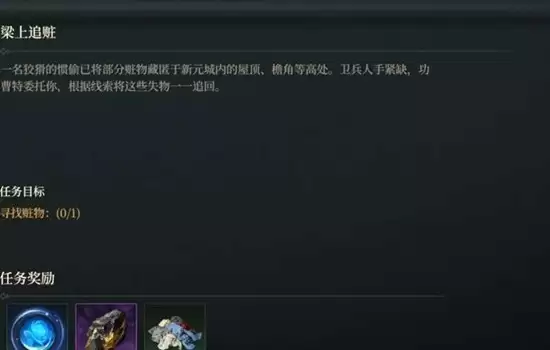 《烽烟》新手快速升级攻略