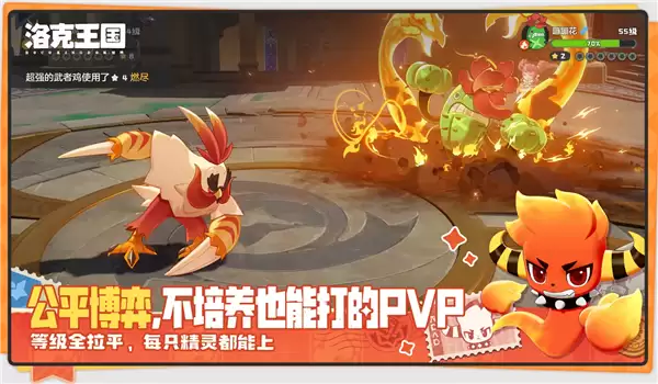 腾讯新作《洛克王国：世界》下载量迅速飙升 登顶苹果App Store免费游戏榜