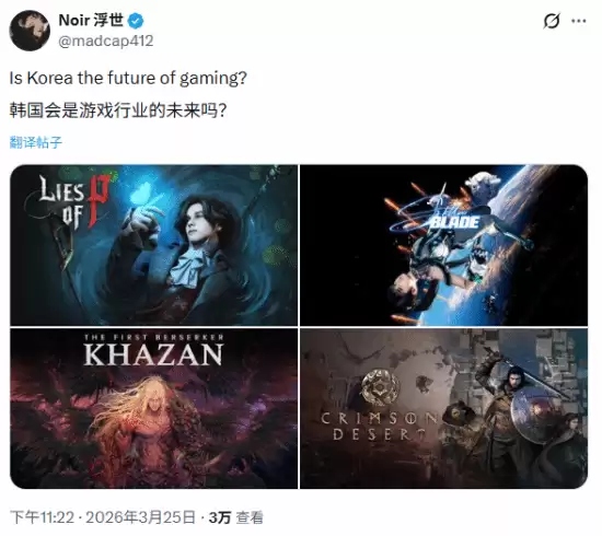 韩国3A不断涌现：韩游会成为游戏界一霸吗