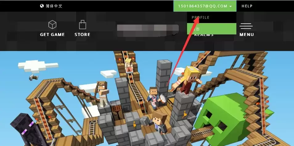 我的世界换皮肤怎么换