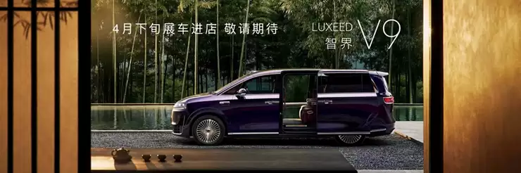 华为春季全场景新品发布会,鸿蒙智行多款重磅新品开启预订、焕新升级