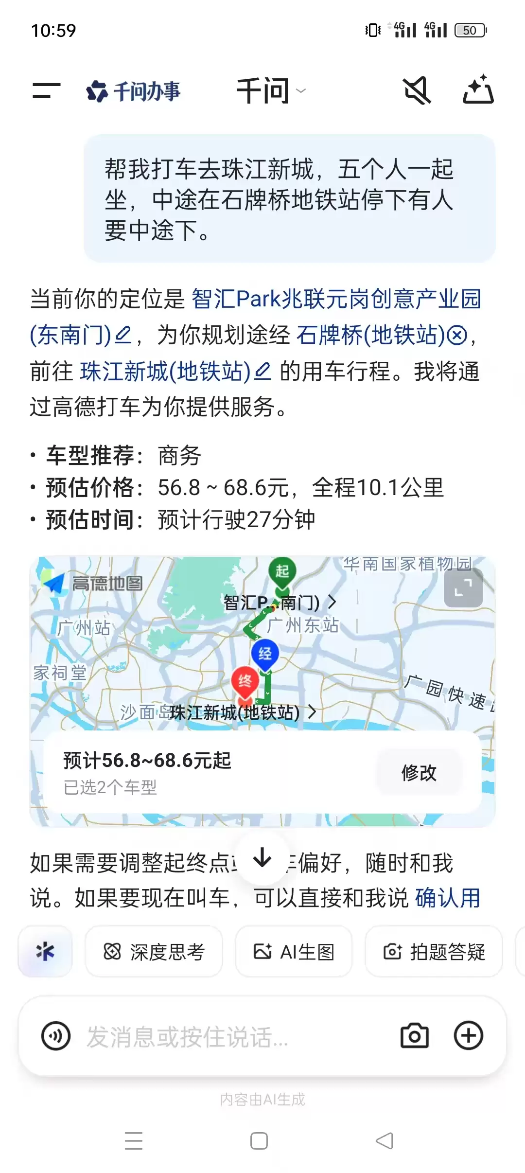 \ 微信图片_20260323114456_42_45.jpg