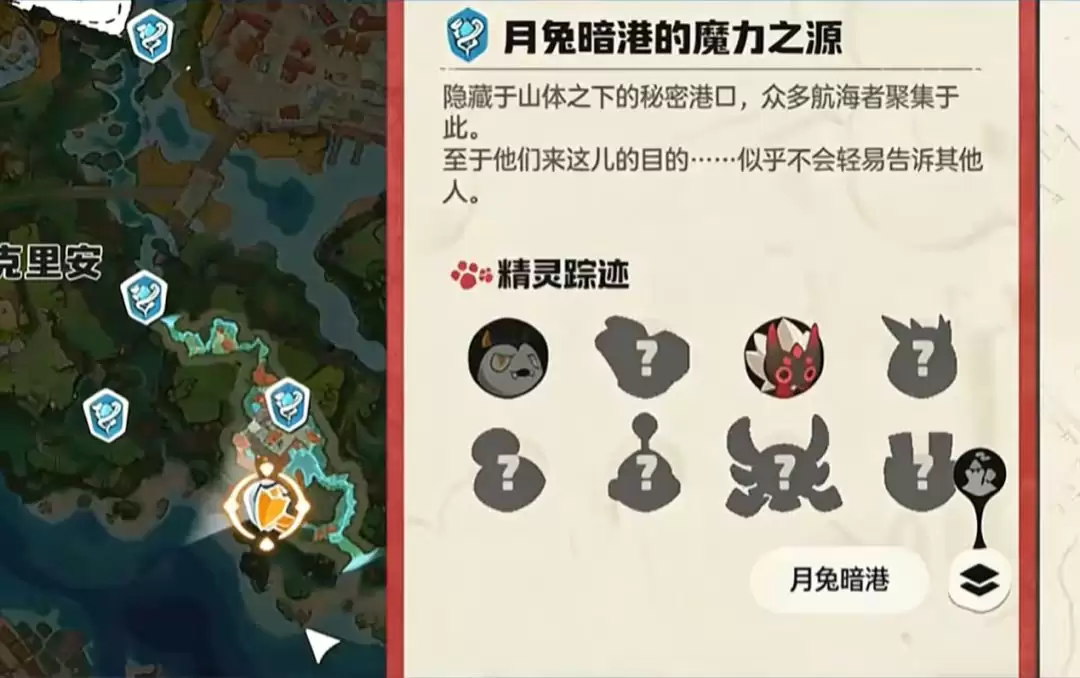 《洛克王国：世界》开服经验速刷攻略