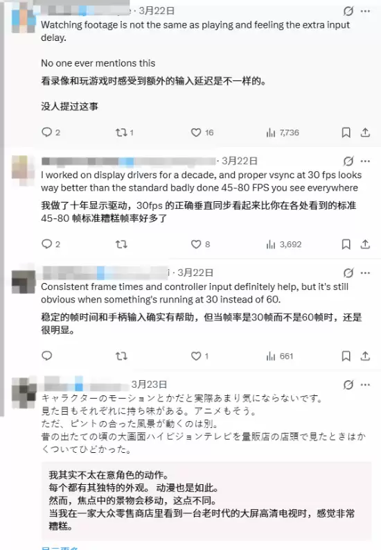 老外分不清30帧和60帧？直言：少数人能区分