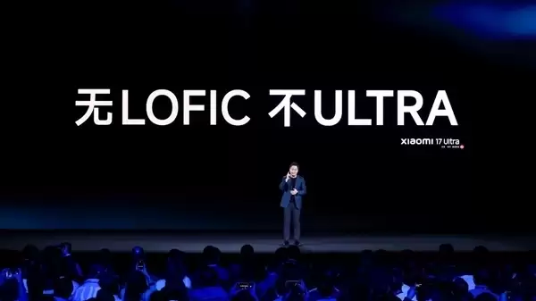 小米18 Ultra长焦全面升级：超大底+LOFIC+连续光变 史无前例