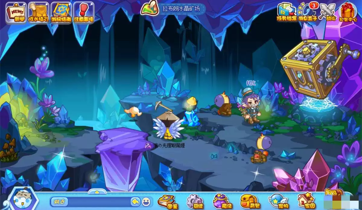 洛克王国拉布朗水晶矿场怎么过