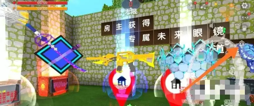 迷你世界怎样开麦