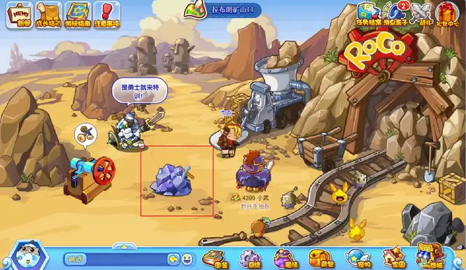 洛克王国金矿石在哪获得