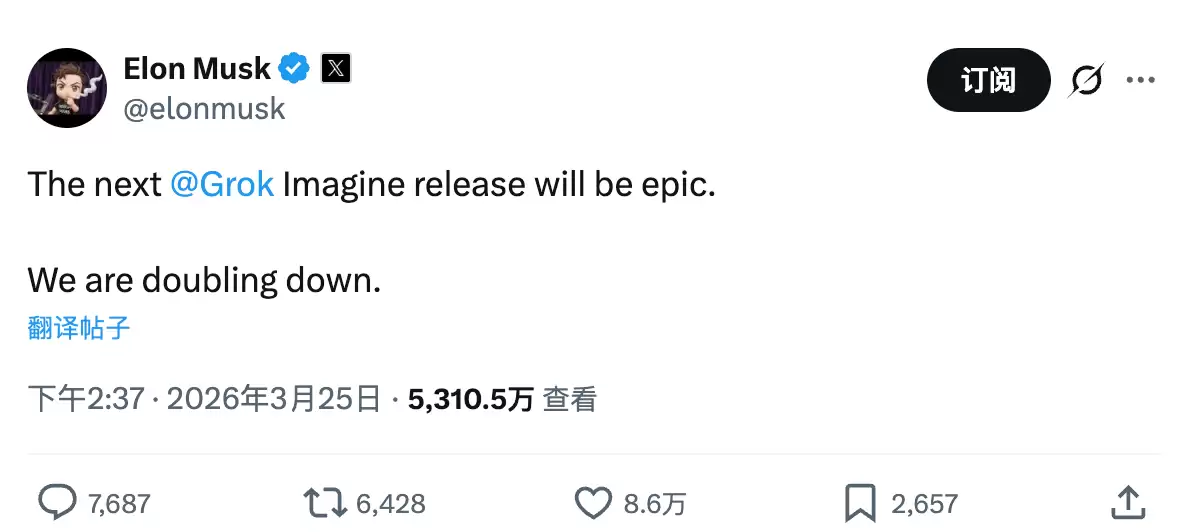 填补OpenAI空白，马斯克加倍押注AI视频生成：新Grok将十分震撼