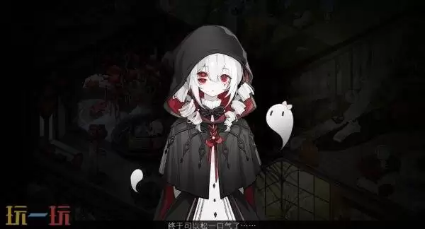 模拟经营AVG《犹格索托斯的庭院》Switch版7月23日推出