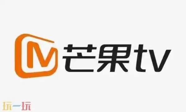 芒果tv官网首页入口 芒果tv官网在线看网站链接
