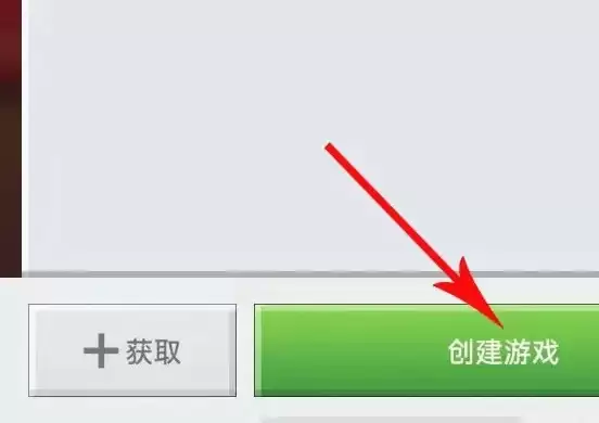 我的世界在哪儿输入种子码
