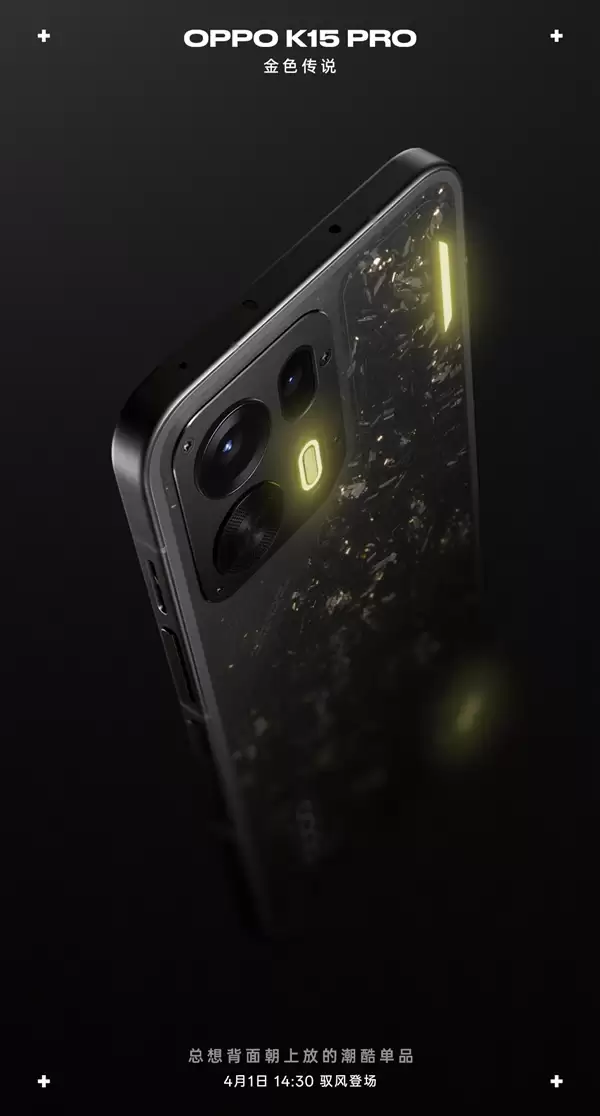 OPPO K15 Pro全配色外观揭晓:首次支持可替换磁吸镜头盖