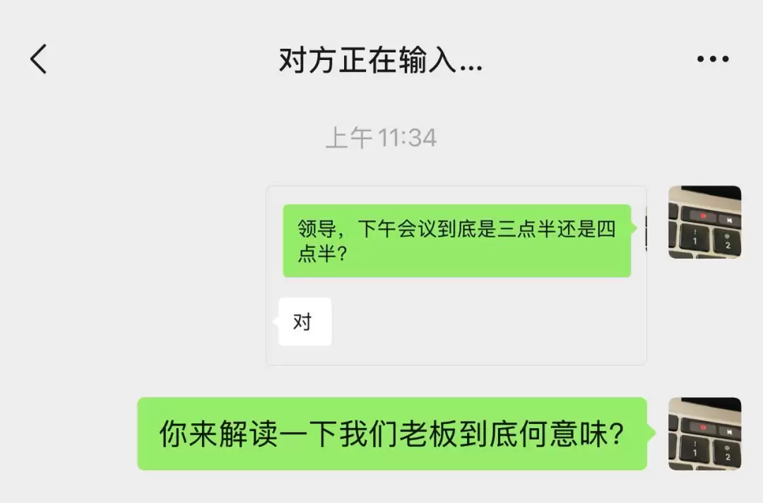 微信详解对方正在输入触发机制：需10秒内开窗+实际输入