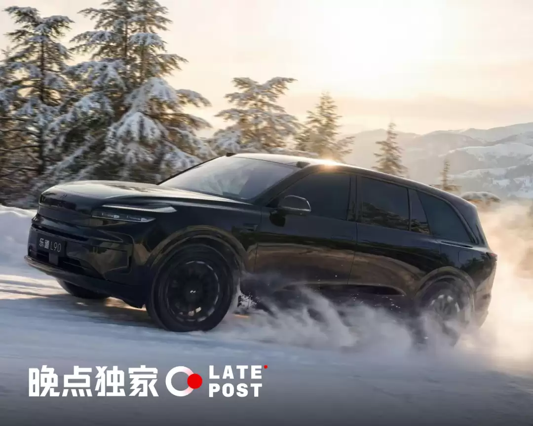 乐道重启两款新车研发