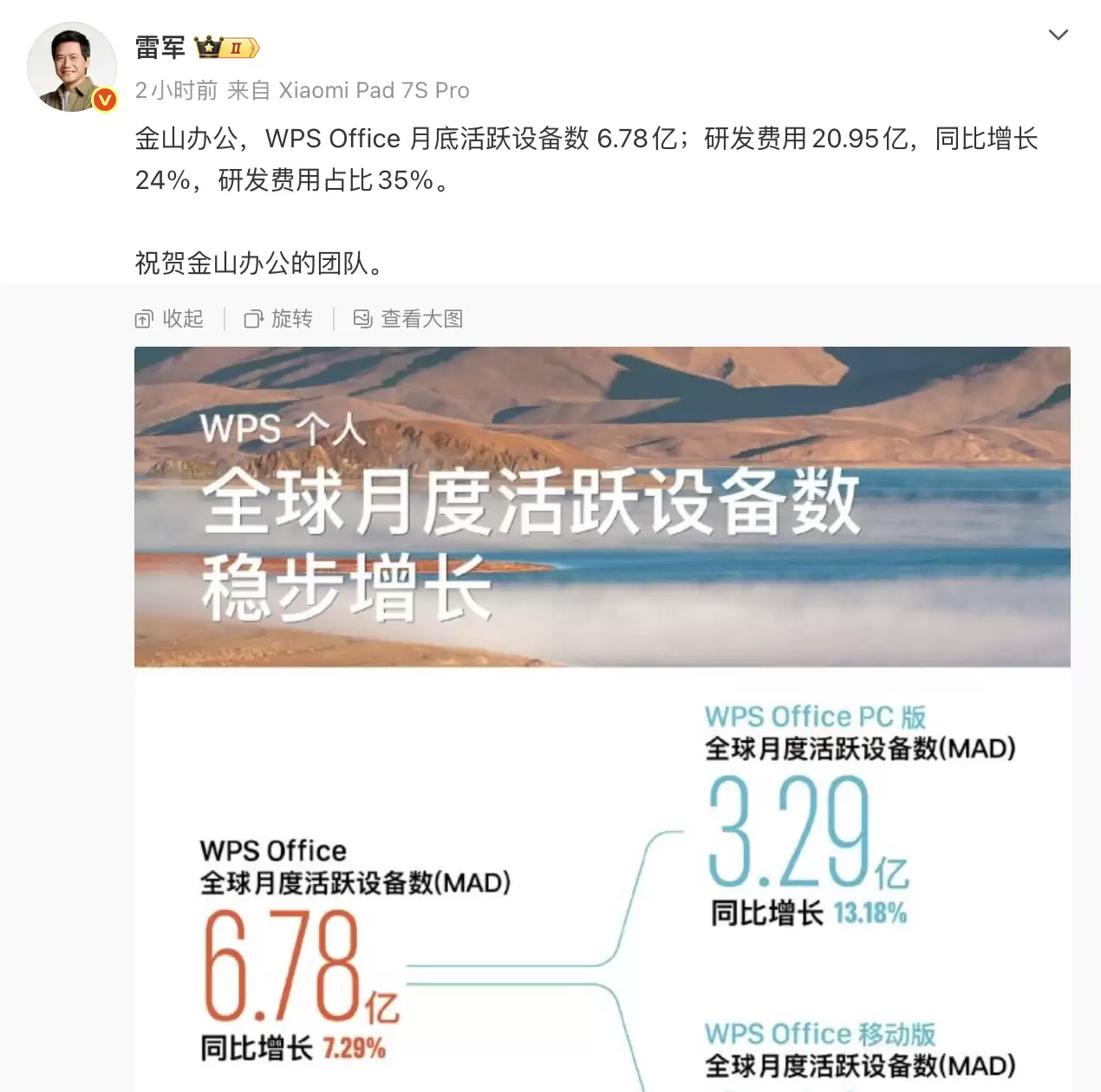 \ 截屏2026-03-26 11.32.09.png