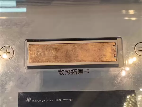 散热还能这么玩!江波龙展示模块化SSD:2230秒变2280