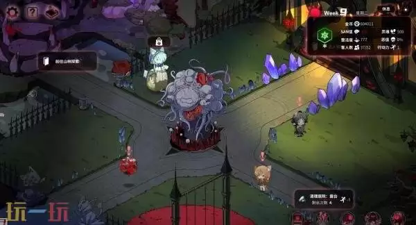 模拟经营AVG《犹格索托斯的庭院》Switch版7月23日推出