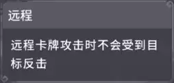 《我的咸鱼卡组》进攻卡选择建议