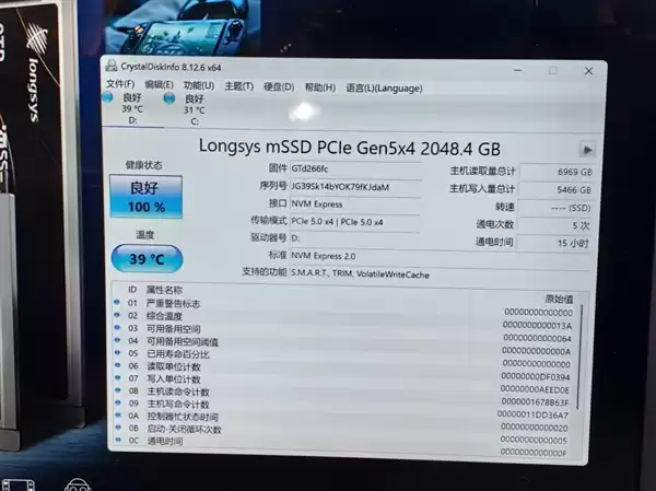 散热还能这么玩!江波龙展示模块化SSD:2230秒变2280