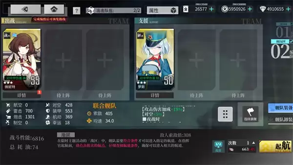 拂晓水城魅影地狱上路天鹰线攻略